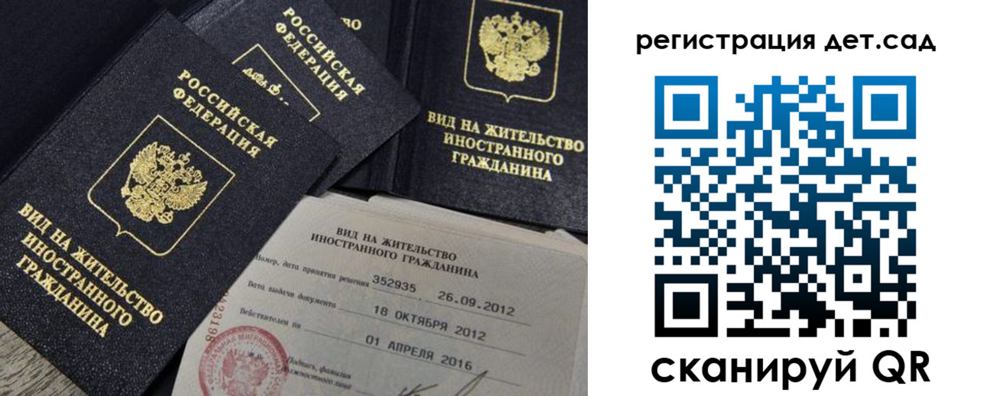 регистрация для школы в Верхнем Тагиле