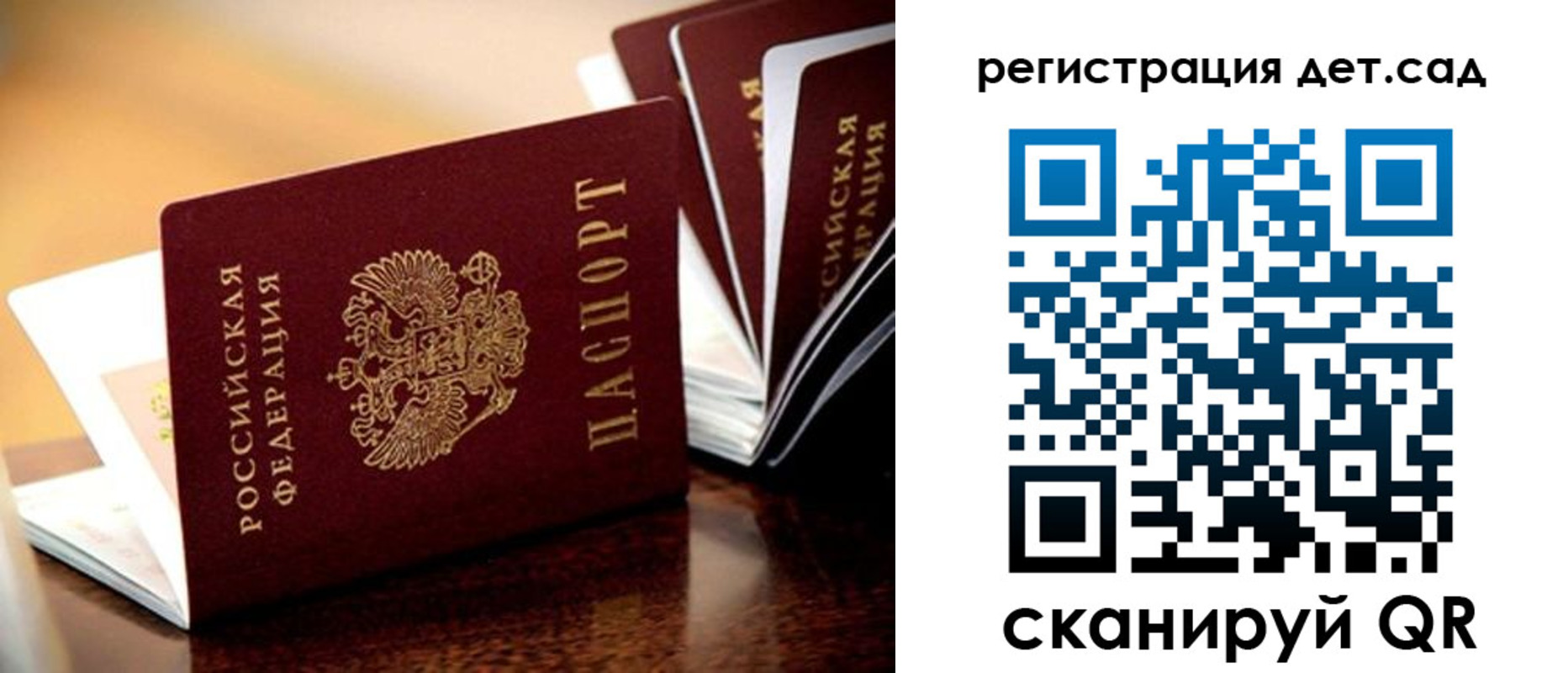 временная регистрация в Верхнем Тагиле