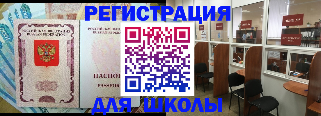 прописка 2025 в Верхнем Тагиле